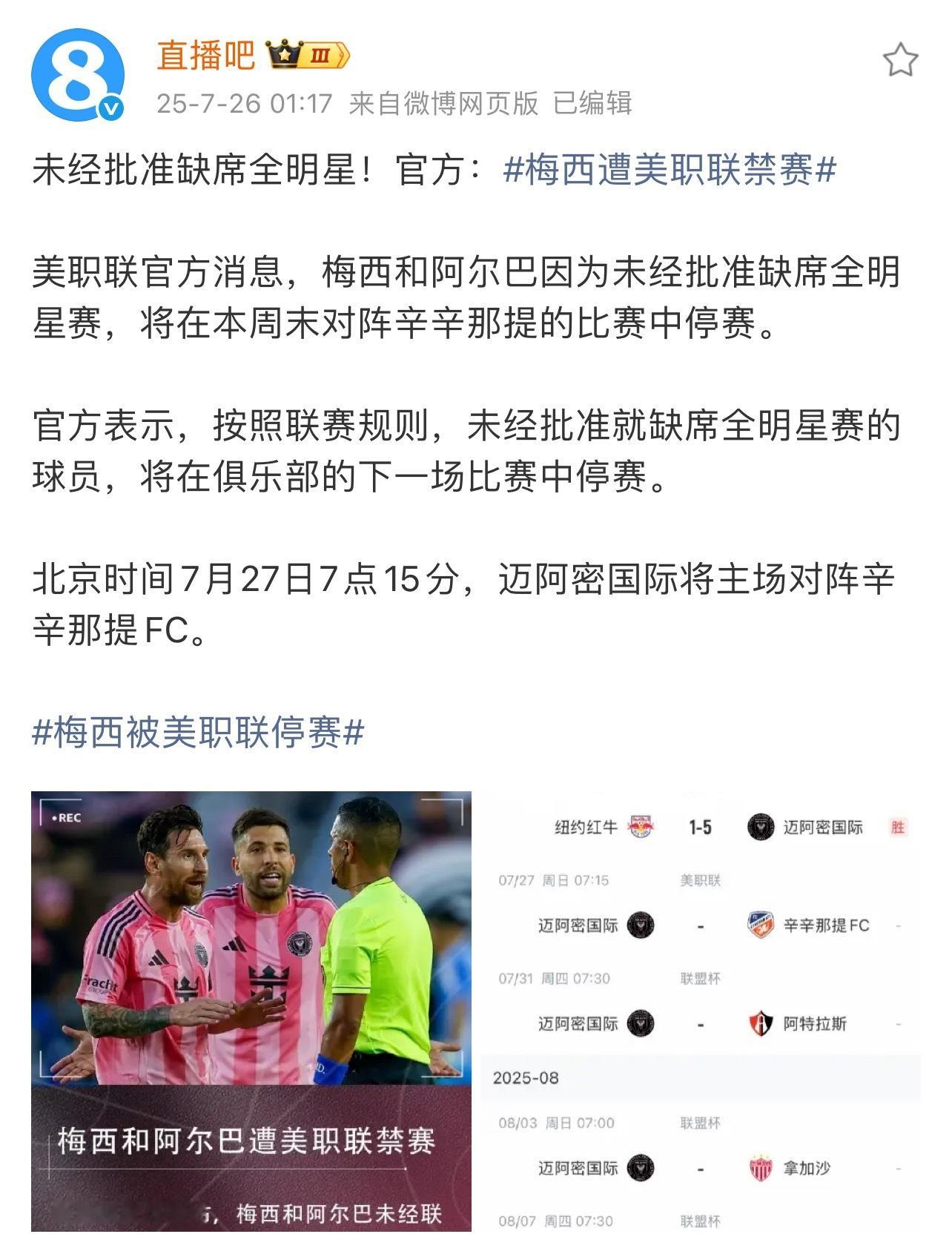 我哟球迷这球盲说法是觉得所有五大联赛的球员都在坐玥子吗[允悲]也就哟哥在的不正规