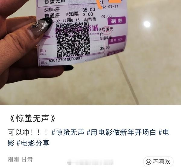 易烊千玺  朱一龙《惊蛰无声》repo，总结：剧情节奏快，反转多，可以冲 