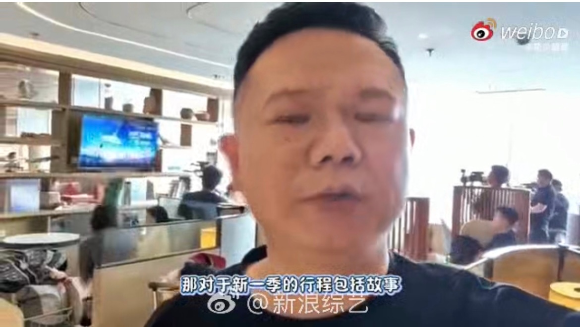 花少导演李超入驻微博花儿与少年 超哥开微博了！这季花少的福利和阵容一样强大，昨天