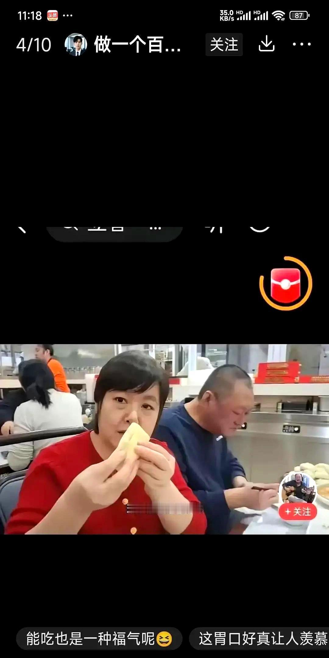 凌晨1点，20万人不睡觉，就围着看一对夫妻喝酒吵架。
 
二老婆端着酒杯对着镜头