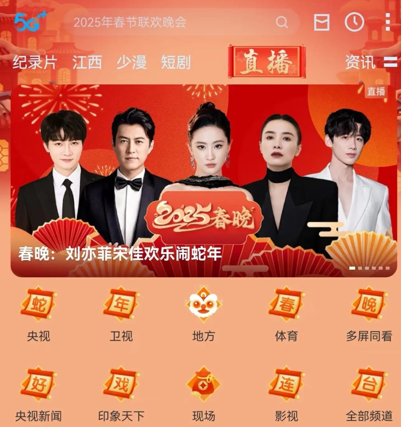 三年三爆刘亦菲！期待今晚加冕仪式。