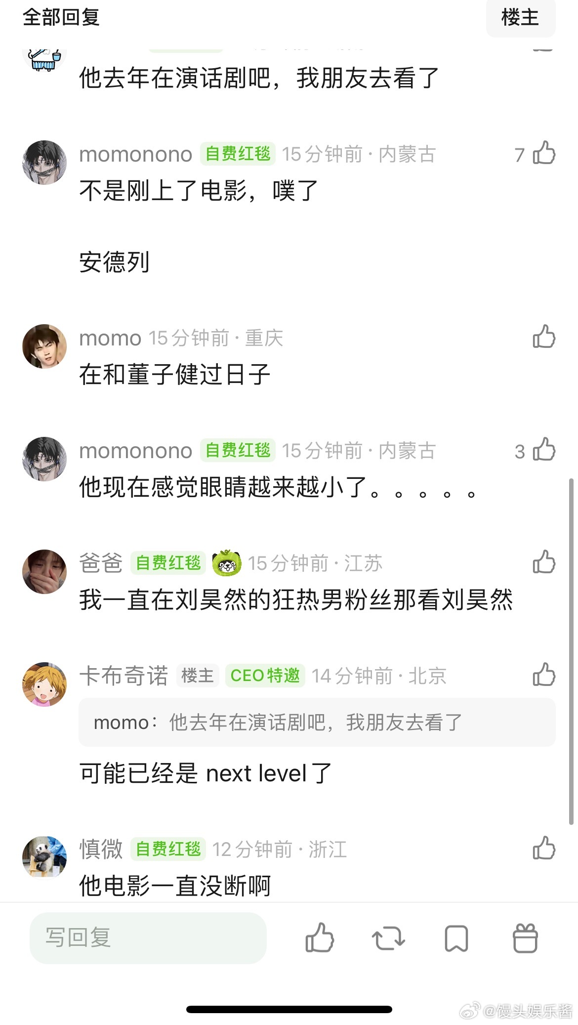 刘昊然这两年在做什么？感觉上一次听到他的消息是和zdy恋爱的消息，还有打篮球的r