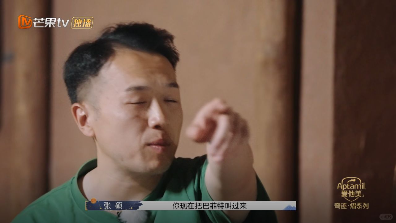 哇谁看了不说这男的偷换概念玩的真6