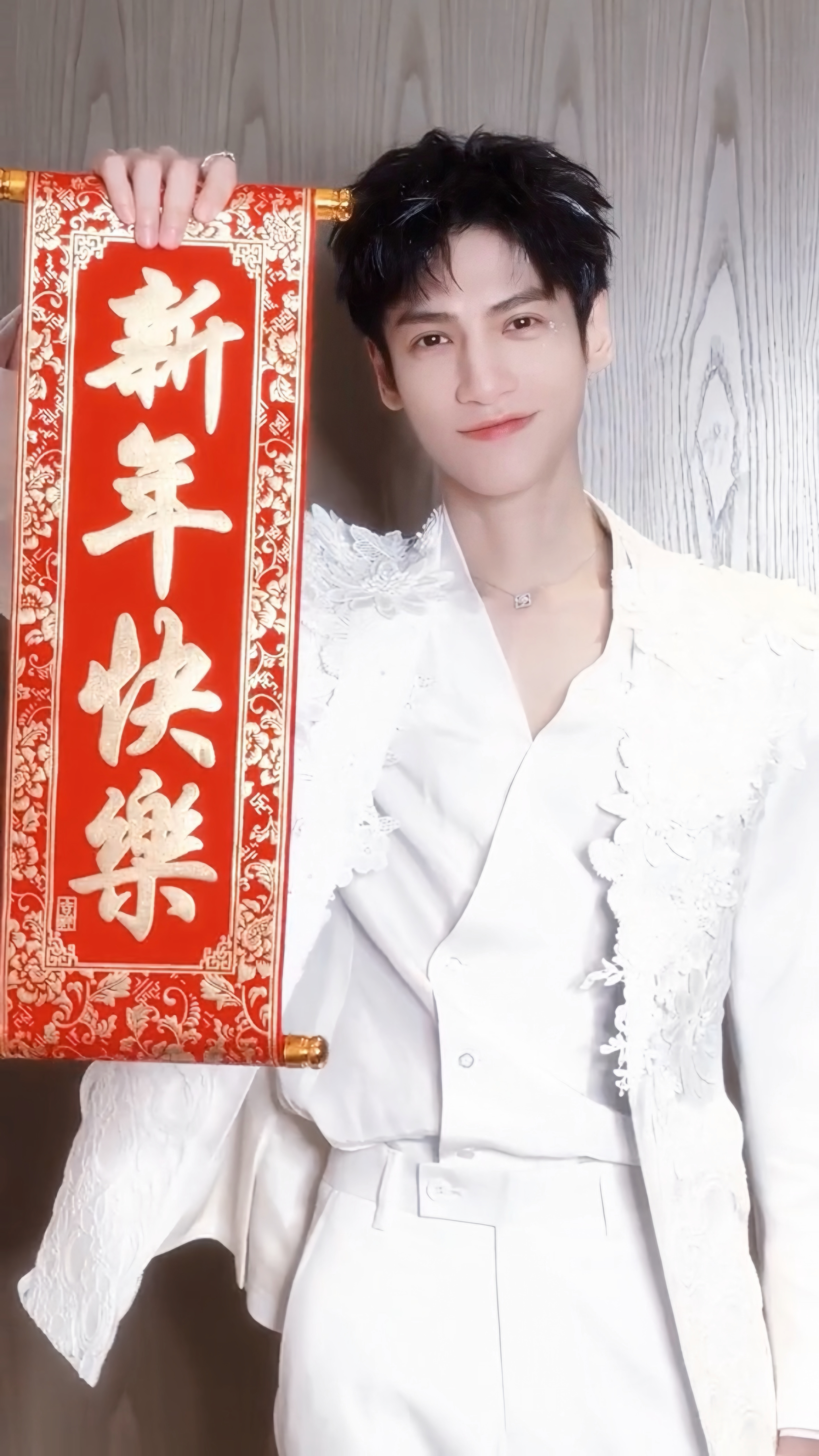 新年快乐，期待罗云熙[金疙瘩] 