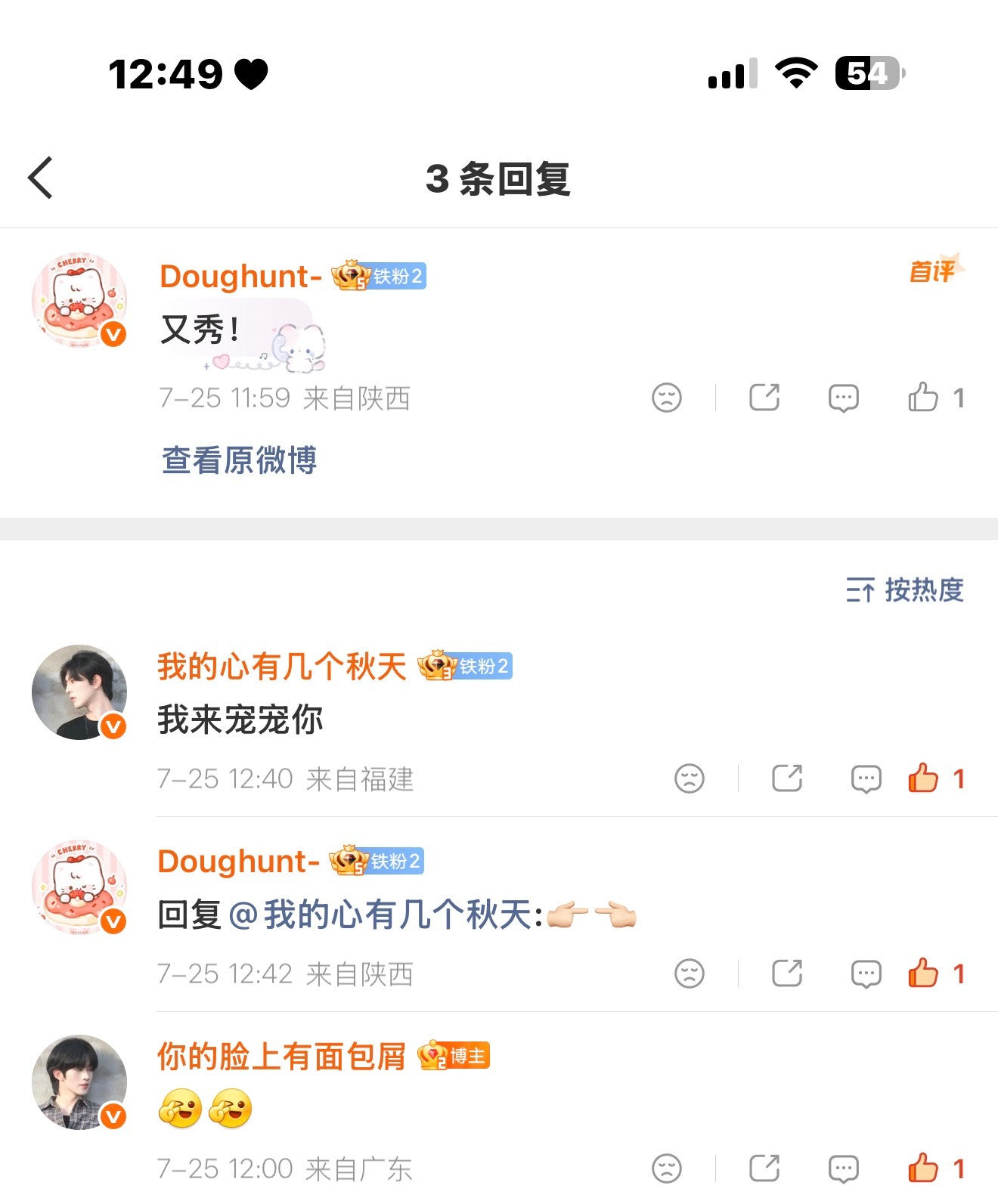 呜呜呜我女孩们都是天使谁反对谁赞同ദ്ദി(˵ •̀ ᴗ - ˵ ) ✧（反对的