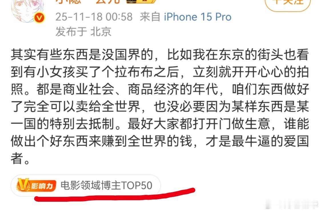 你咋不去劝劝外国人，谁搞技术封闭，谁不给我们电影排片，我说了，公平起见，外国给我