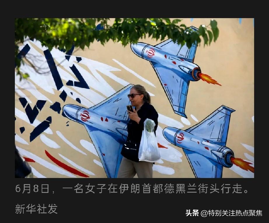 美国对伊朗作出重大让步，美国不再要求伊朗将其高丰度浓缩铀外运至别国，而是进行稀释