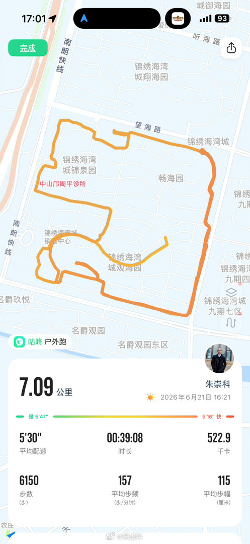 超级热辣，心率蹿到了147。越是强调、粉饰乃至巧舌如簧就越意味着问题严重且无法化