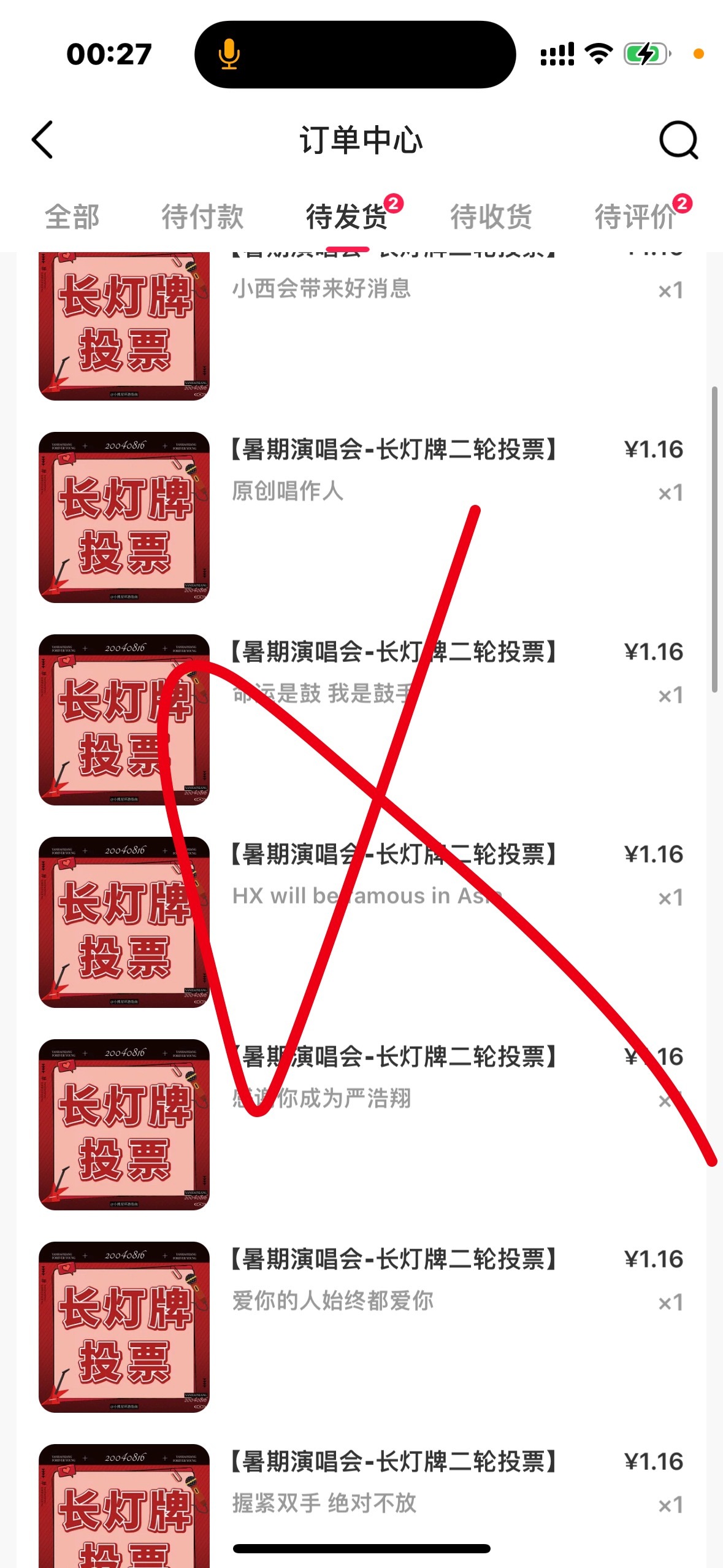 眼睛看花了-  专栏 · 小猫🥛～