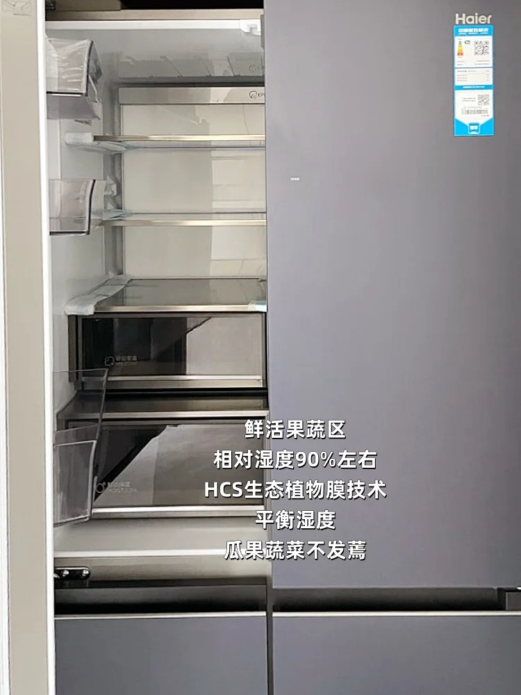 海尔606到底哪里好？