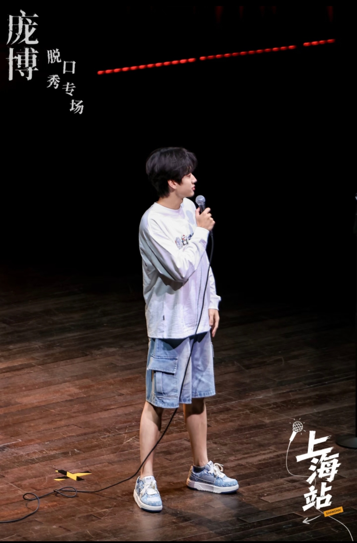 pls这个发型显得好男大啊 
