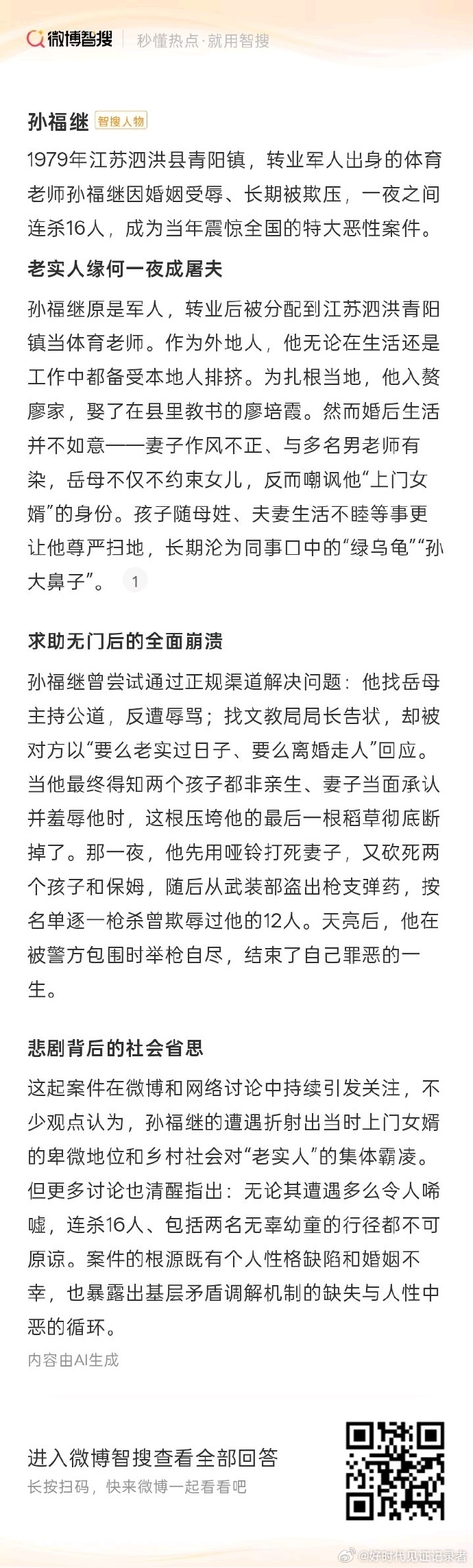 相比较而言，现在比以前真是好不少了，某地级市因为近年来出生率大幅降低兼多年来人口