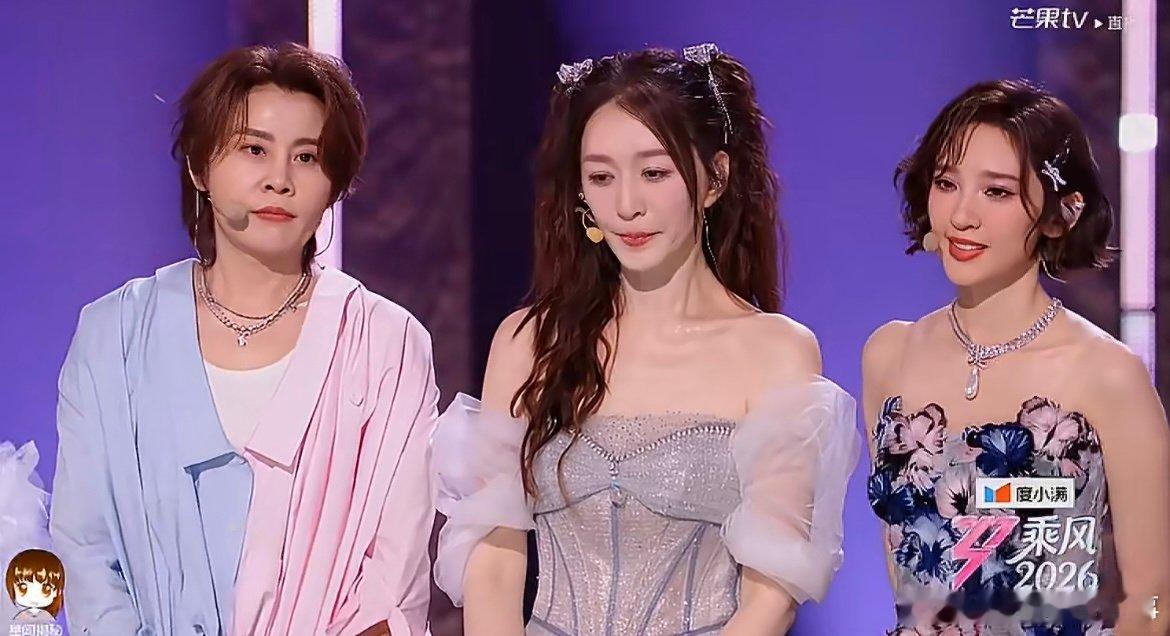 李小冉团全员晋级857票实力晋级，李小冉、唐艺昕、王濛甜酷搭配，舞台与拉票都超圈
