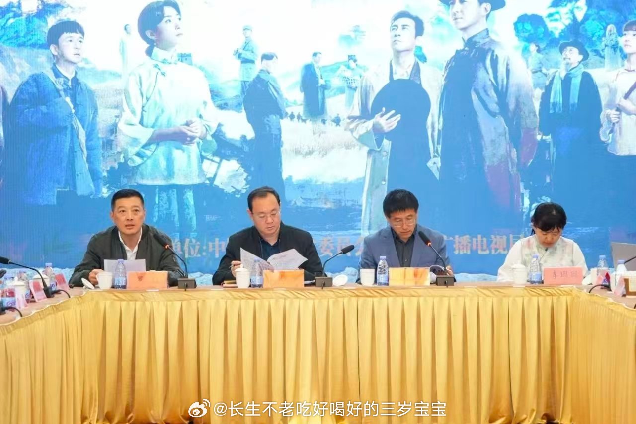 八千里路云和月真的被《八千里路云和月》的匠心打动了！主创说这部剧打磨了14年，用
