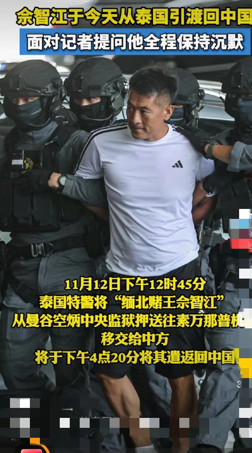 电诈分子余智江扒了一下他的资料，没想到这个人学历不高，脑子倒是挺活络，82年出生