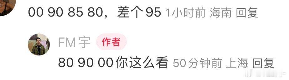 整个90代表🌸 ​​​