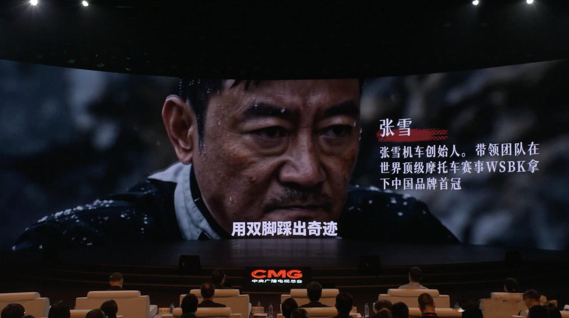 陈楚生也有摩托车情结 陈楚生张雪机车硬核同台《穿行·征途》的魅力不在山水，不在机