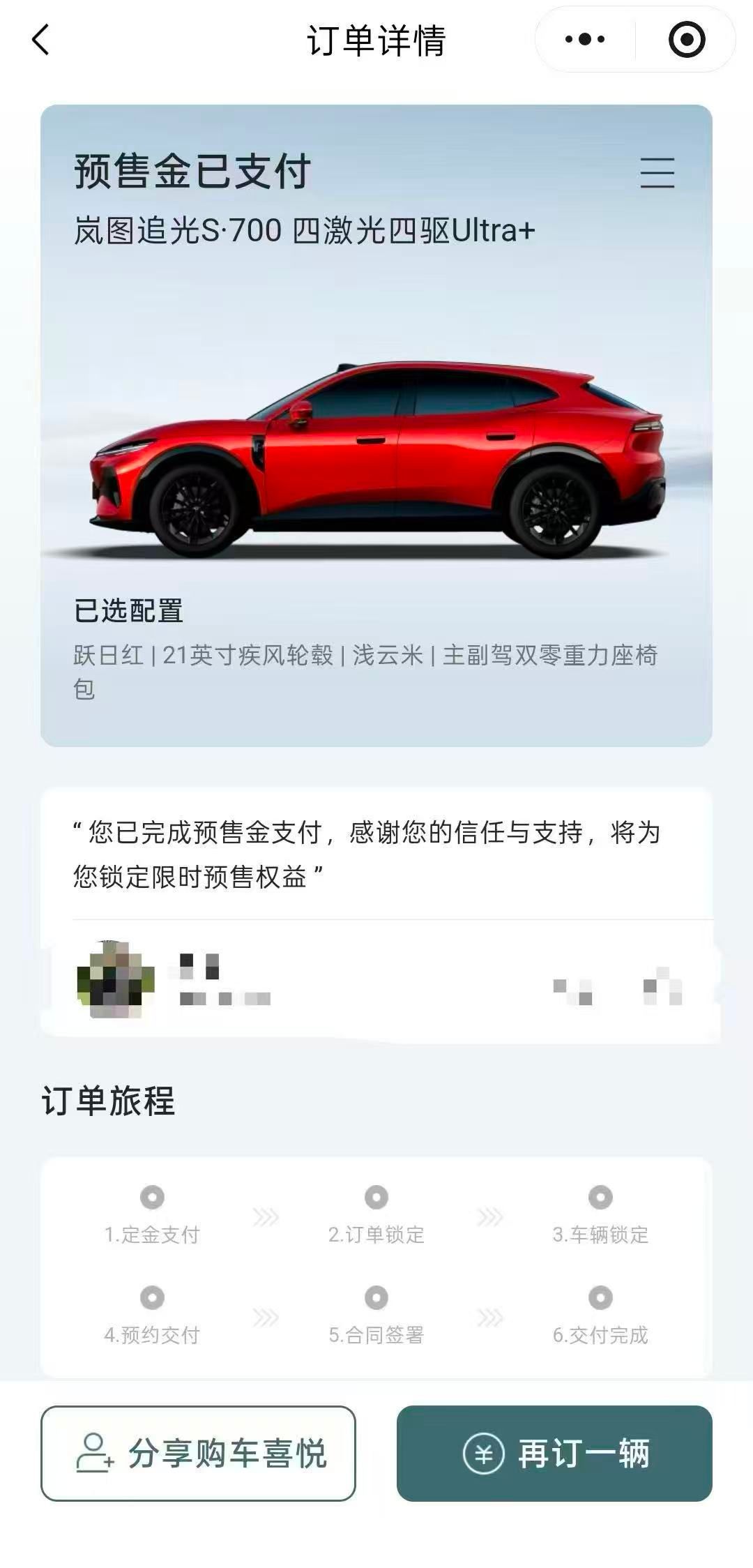 杨洋 谁能懂我现在的心情！激动到手抖，心率飙到180，我这是啥欧皇体质啊！我竟然