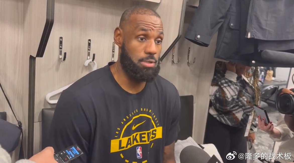 詹姆斯表示他正在享受这一刻：“当你退役后，有一件事你再也找不回来了，那就是在球馆