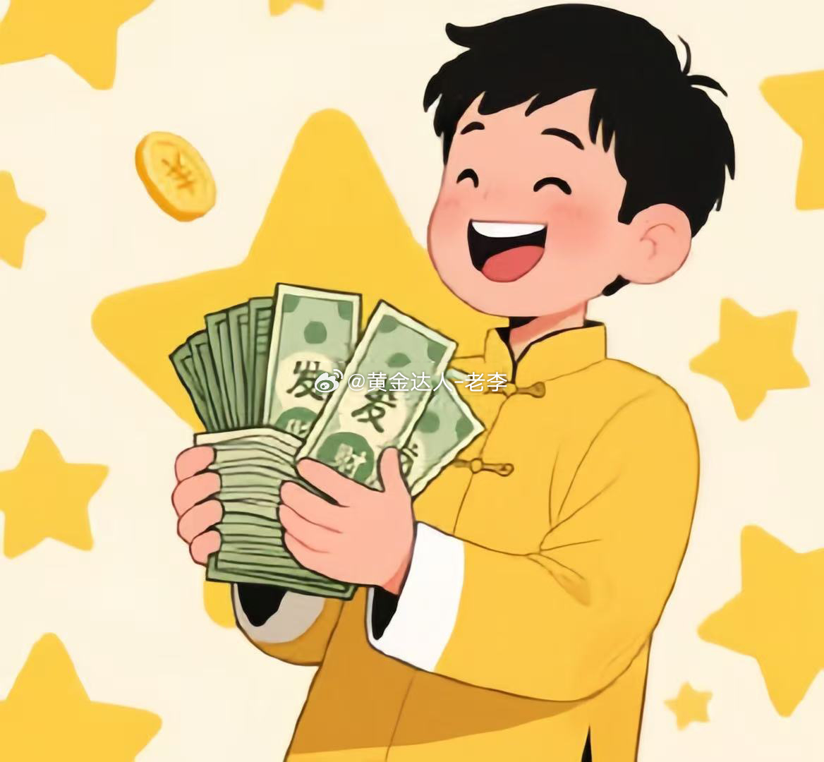 【枪出如龙！双空收割350点！】早间布局4279空单回落至4265一线，自动止盈