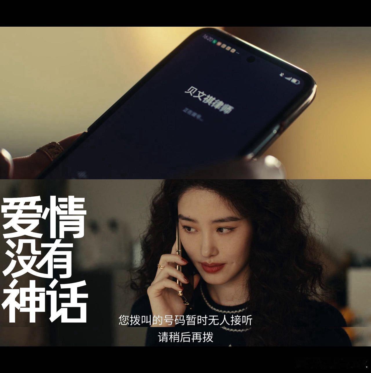 杨采钰新剧以为恋爱他只当一夜情杨采钰冯绍峰新剧一夜情后就断联  以为双向倾心，实