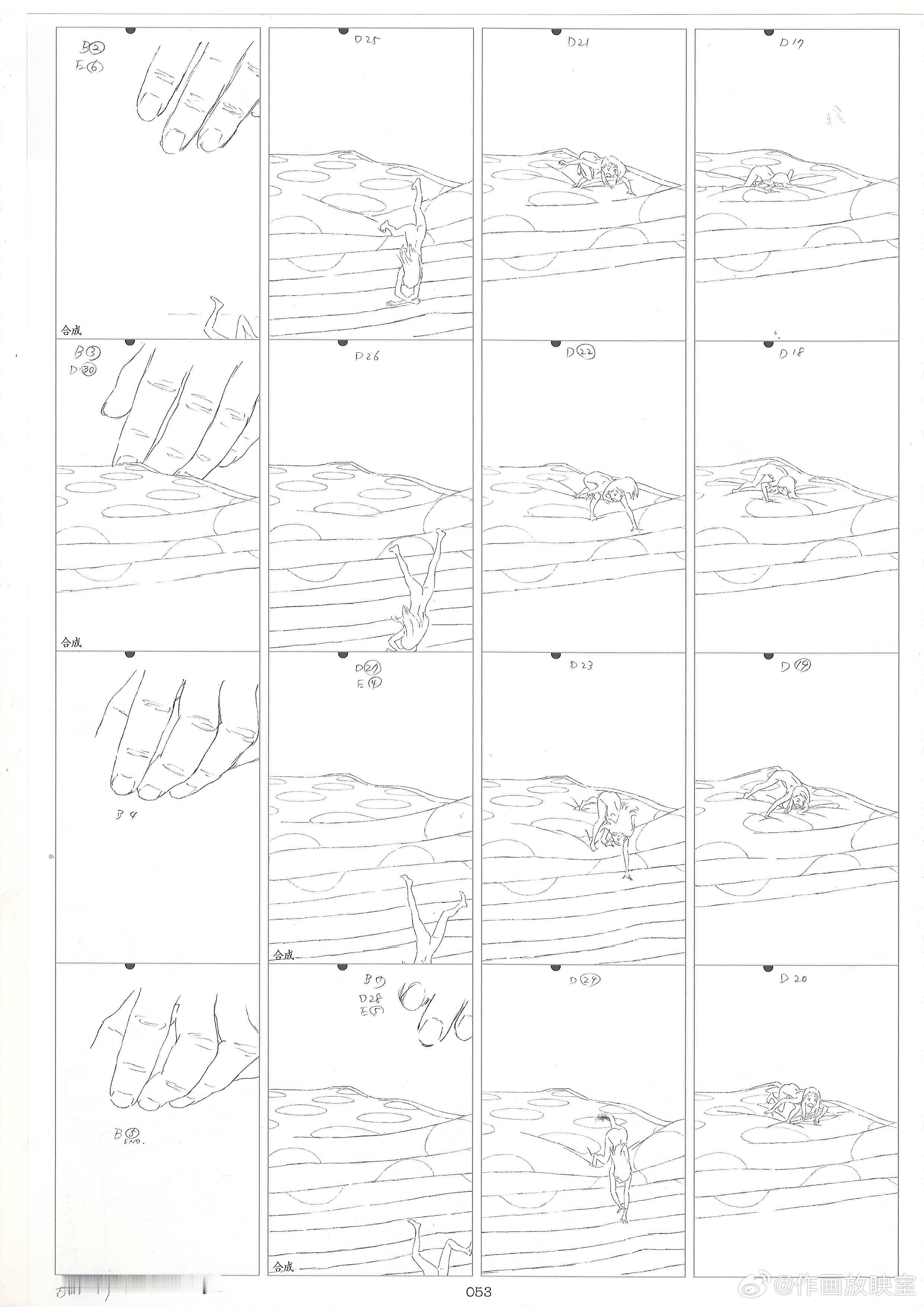 2287.Supplemental.作品：日本アニメ（ーター）見本市 「西荻窪駅
