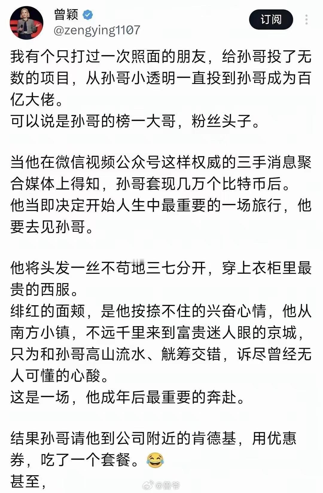 分享图片 