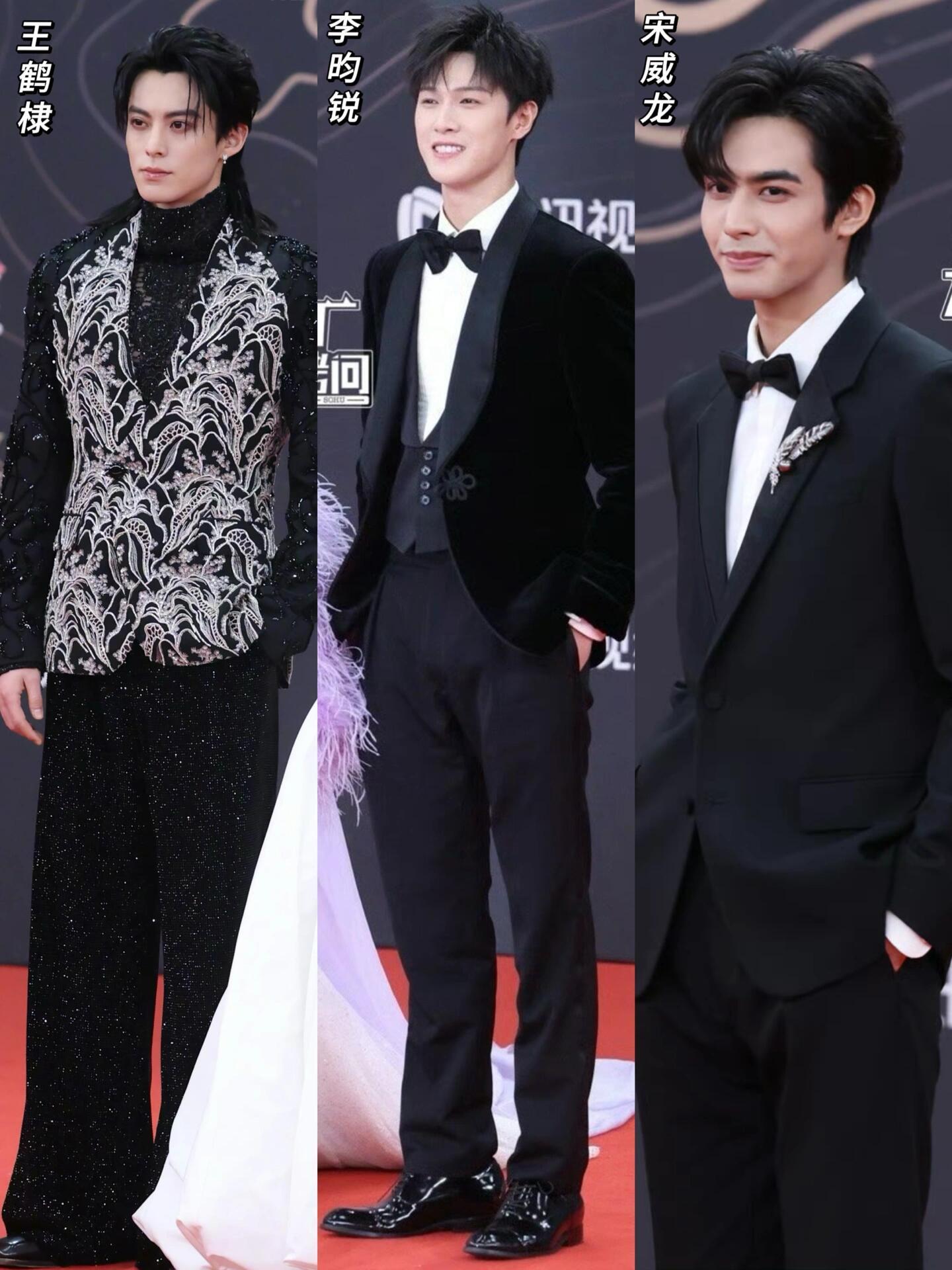 三位男星星光大赏红毯生图 你们认为王鹤棣 李昀锐 宋威龙 这三位男星谁最帅 谁秒