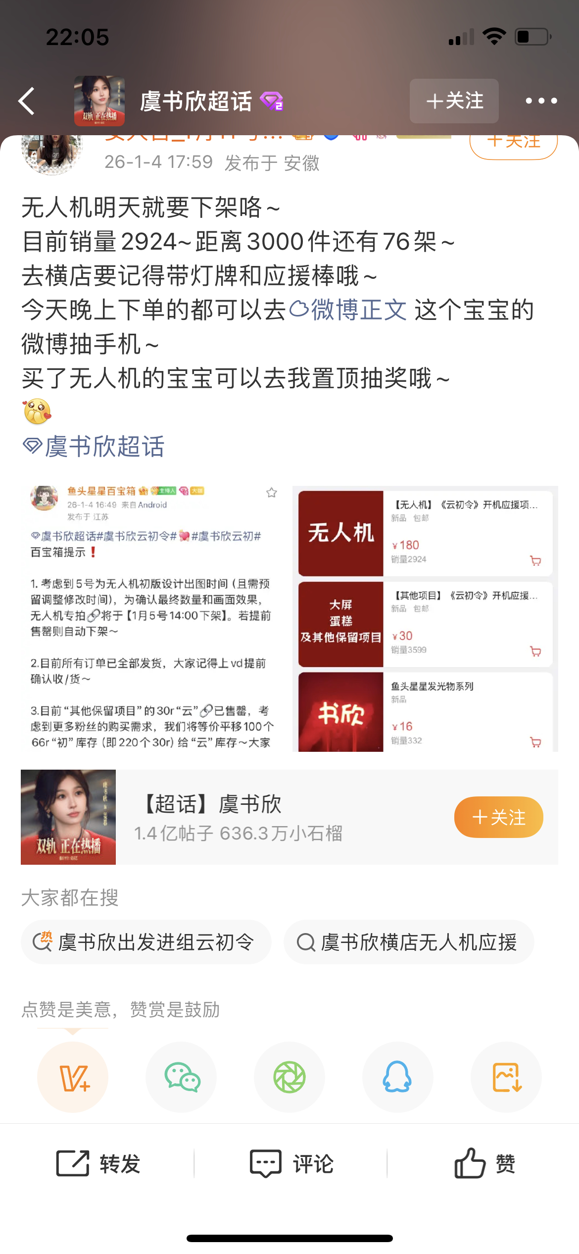 前几天看《怪奇物语5》在拉斯维加斯的无人机秀，“颠倒世界”再现我直呼牛皮没想到过