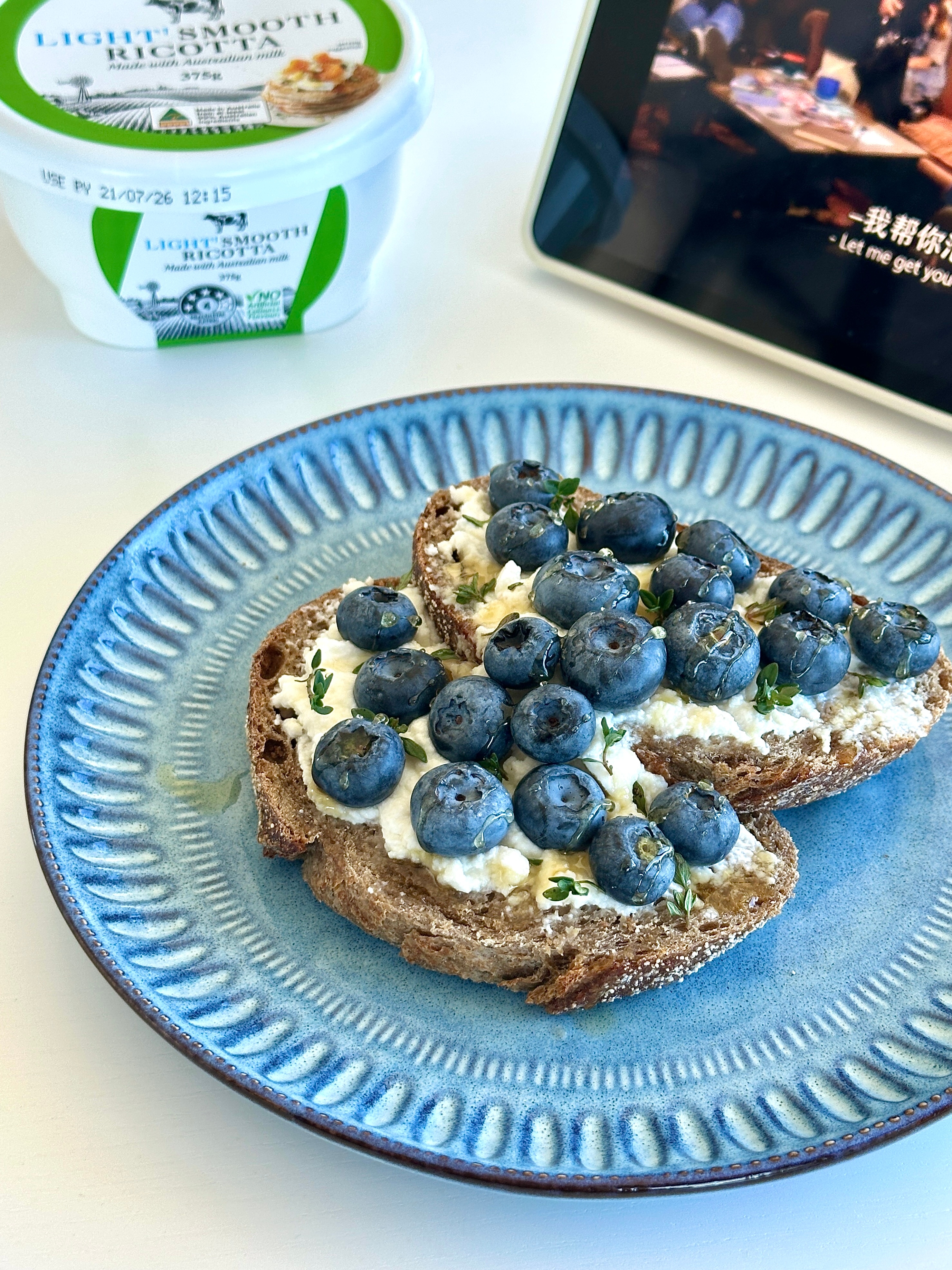 今日份早餐—ricotta toast🫐 