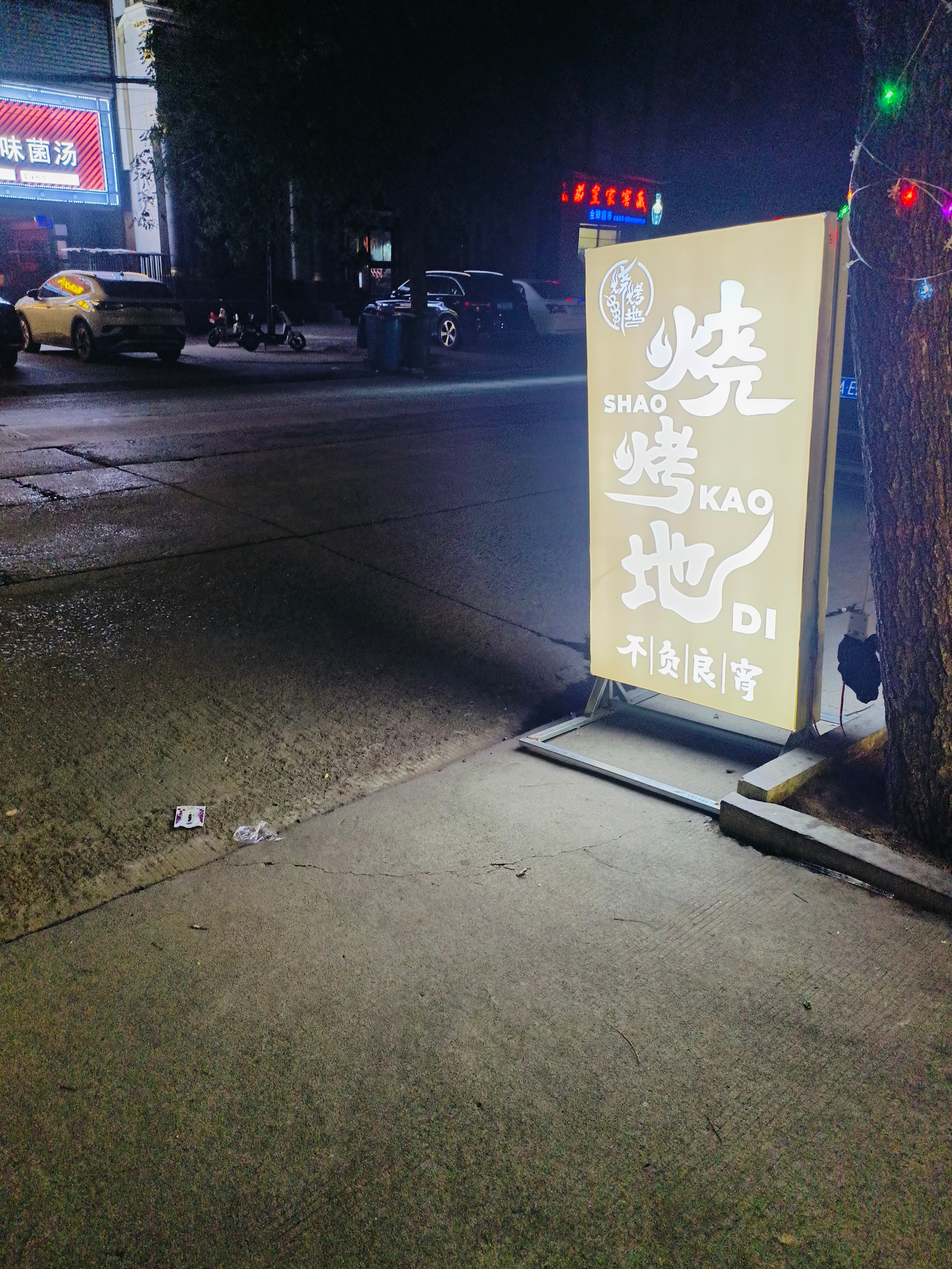 没事了，三两个朋友聚聚聊聊挺好 