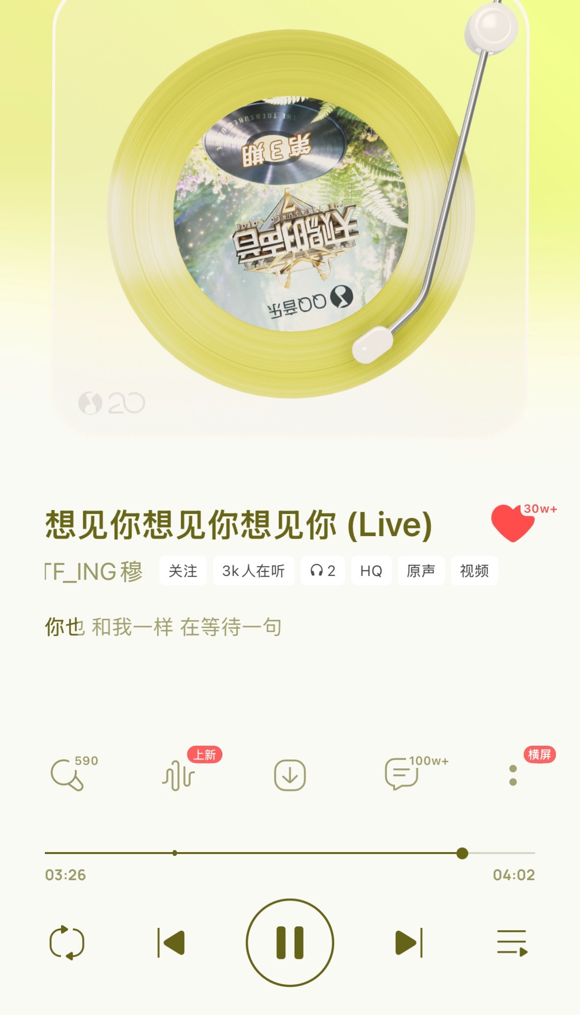 穆祉丞天赐的声音舞台爆款百万赞穆祉丞 穆祉丞《天赐的声音》🫘单条切片破百万赞?