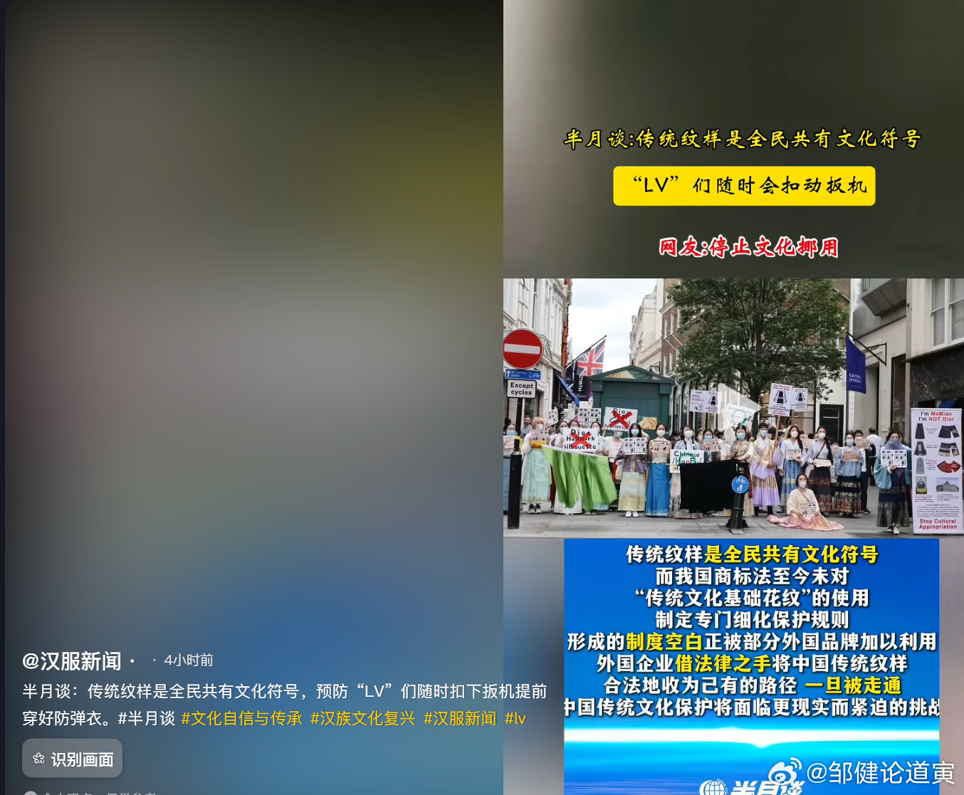 《半月谈》的时事点评的站位很高很及时，或许并不简单。 