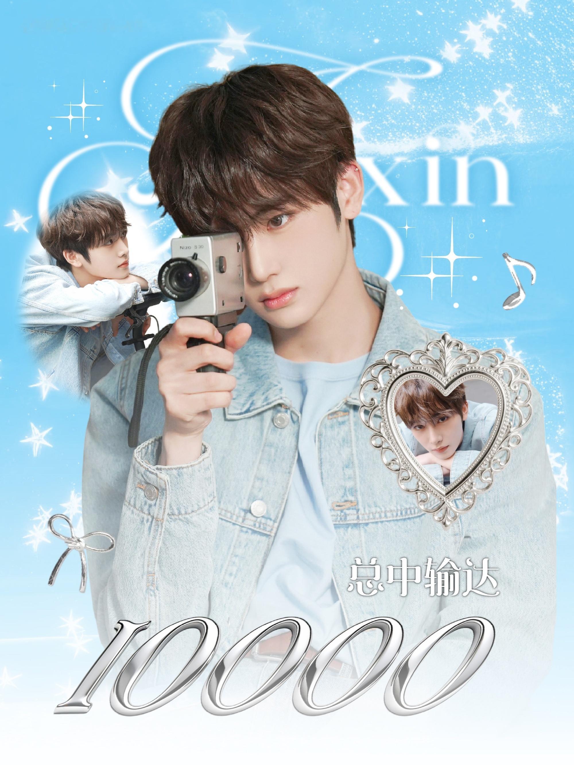 周安信EUPHORIA预售首日中输破万📊 