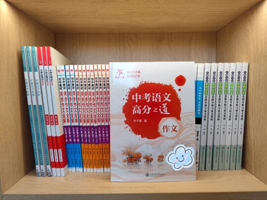 《中考作文高分之道》走进上海书城