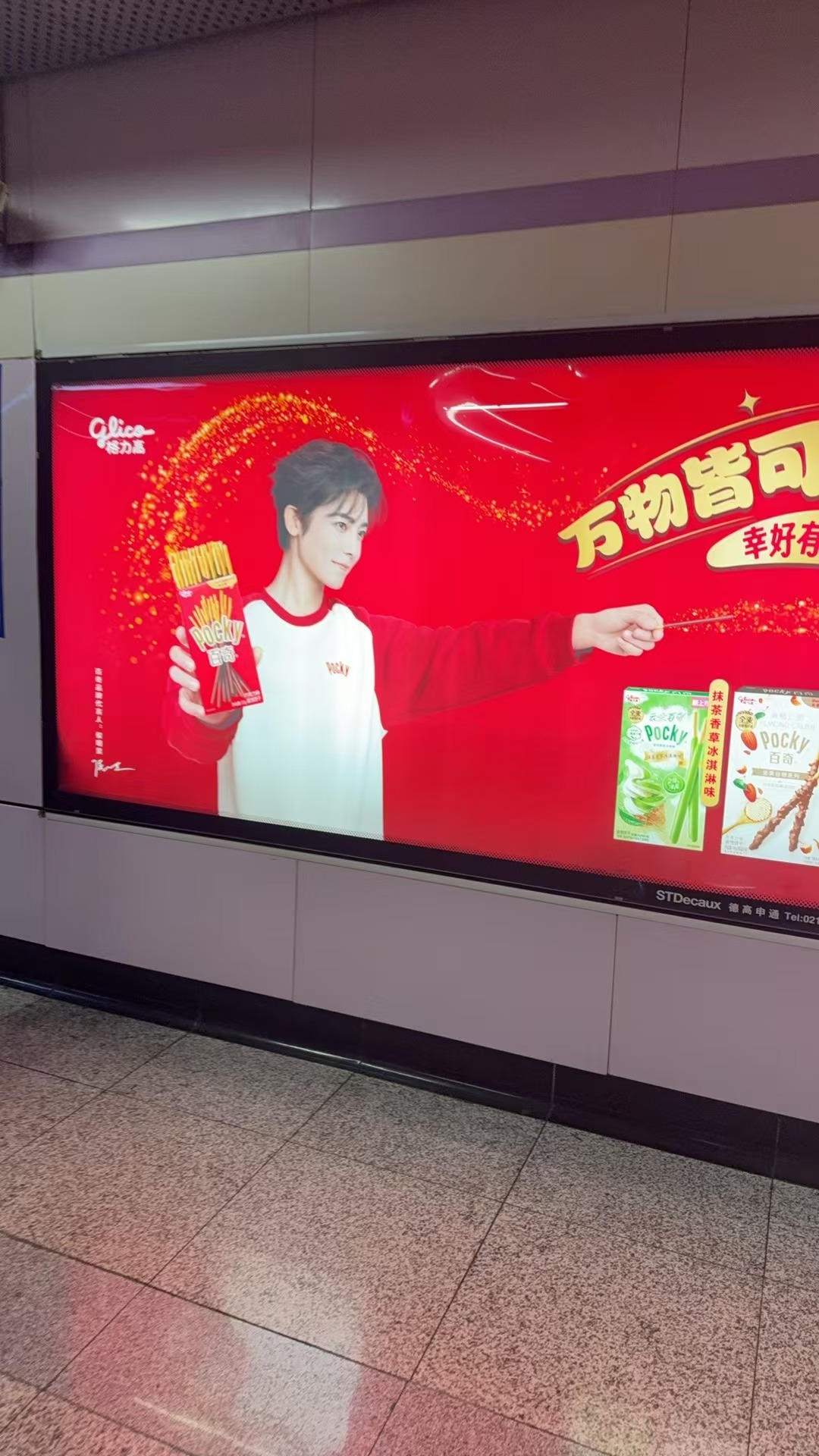 每天下班经过这里，心情就贼拉好～[比耶][比耶][比耶] 