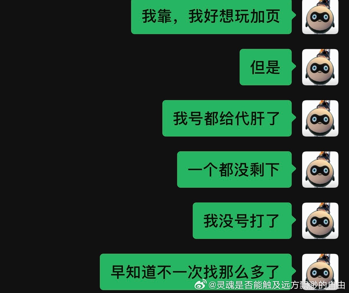 嗯…… 