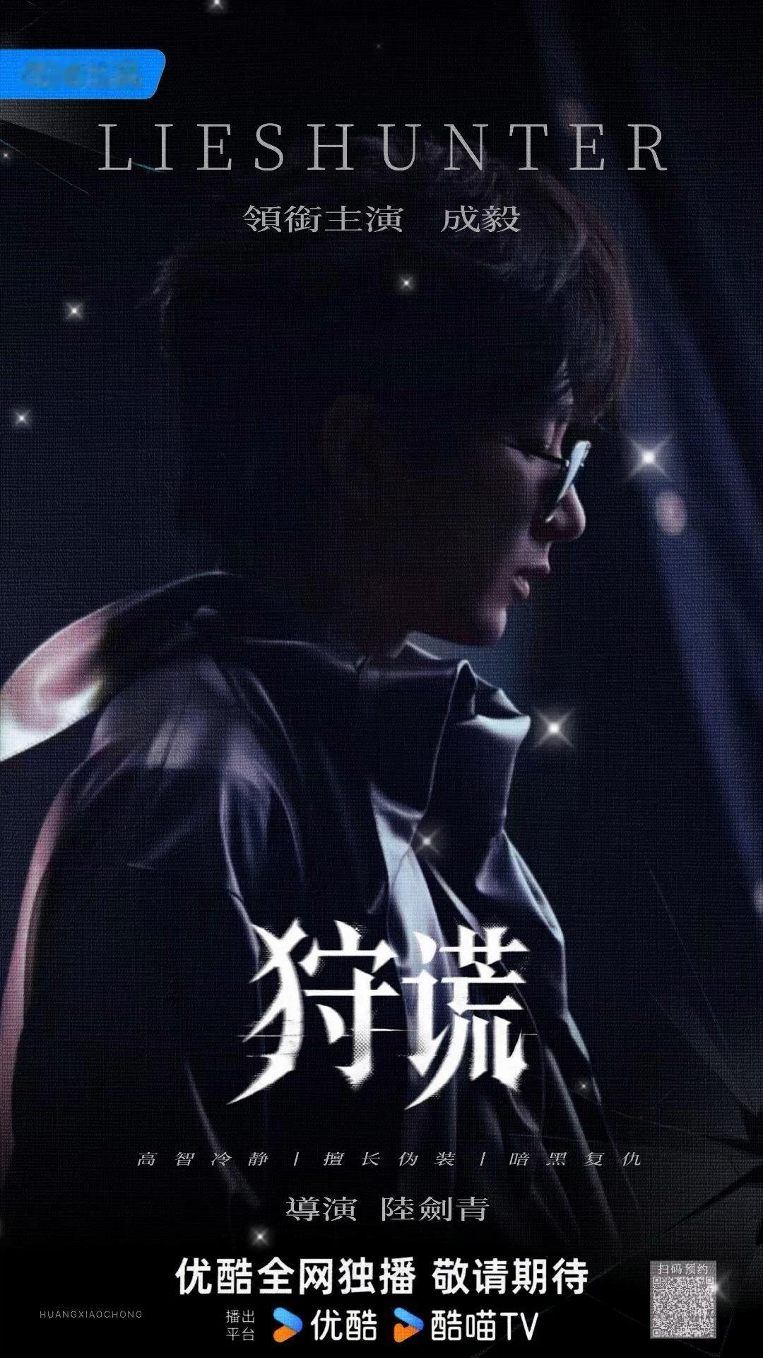 成毅两京十五日cy成毅朱瞻基成毅，眯让角色落地有温度，自身待人谦和有分寸。我安静