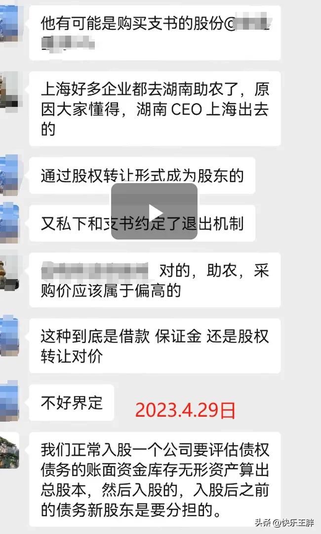 头条正义联盟（3）
头条“‘正义”联盟，“正义”2字如此刺眼！在这面冠冕堂皇的旗