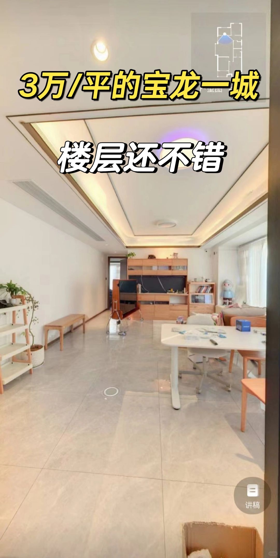 鄞州特价房：3万鄞州公园次新房，心动没
