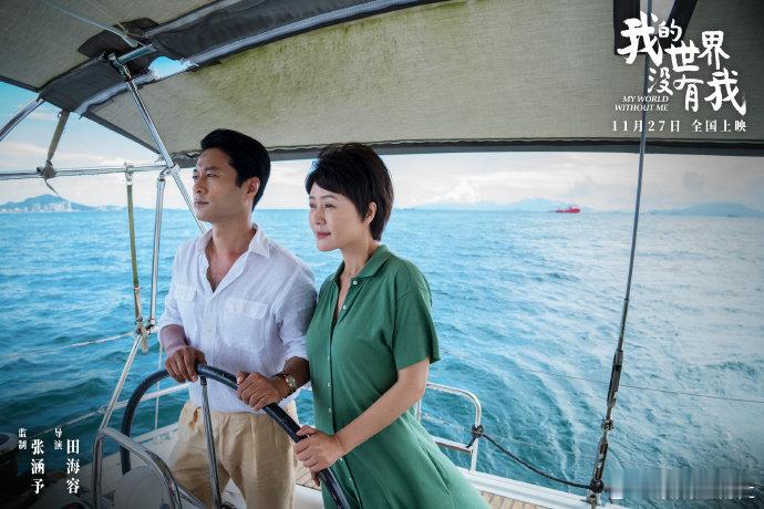 终于有一部电影是拍给我们普通人的 总把懂事当本能，却忘了自己也需要被心疼，向晓云