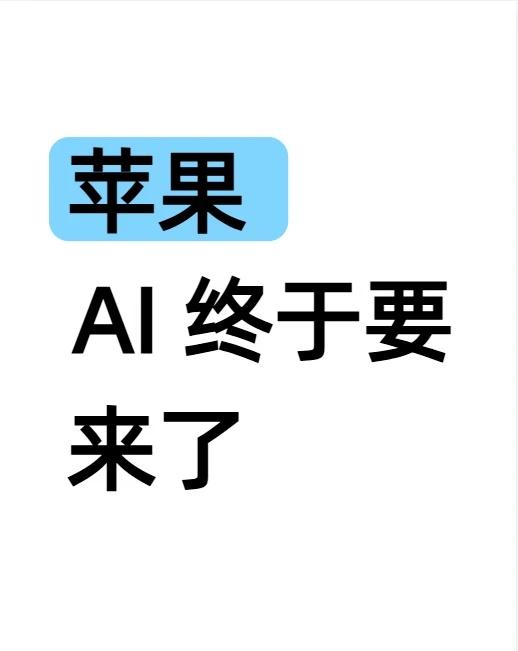苹果中国官网更新了Mac使用手册
苹果中国官网的Mac使用手册悄悄更新了一页，《
