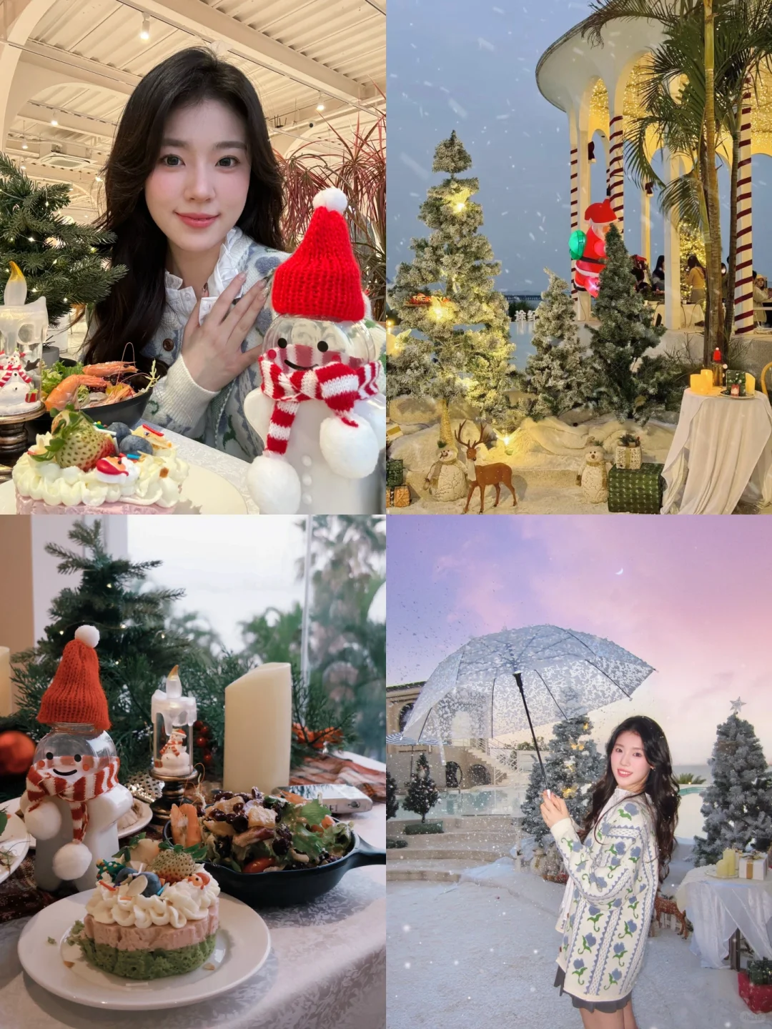 厦门🎄圣诞限定氛围感已就位🙋🏼‍♀️