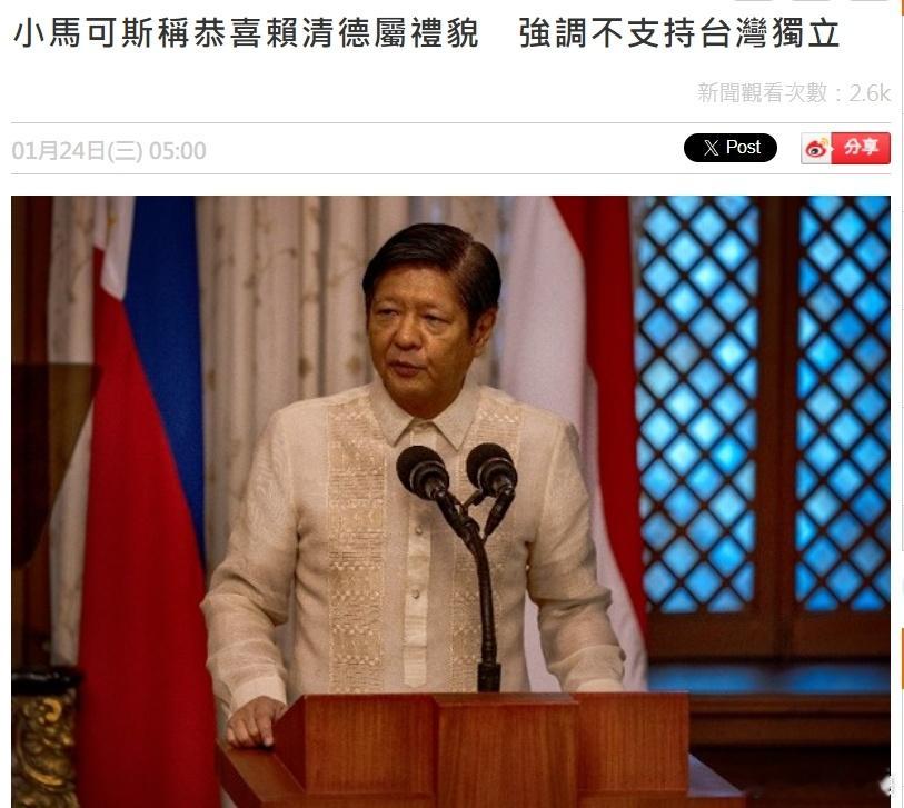 网友：小马科斯需要多读书！你那点小九九大家都懂。[小丑]#黄媒不会说的真相# ​