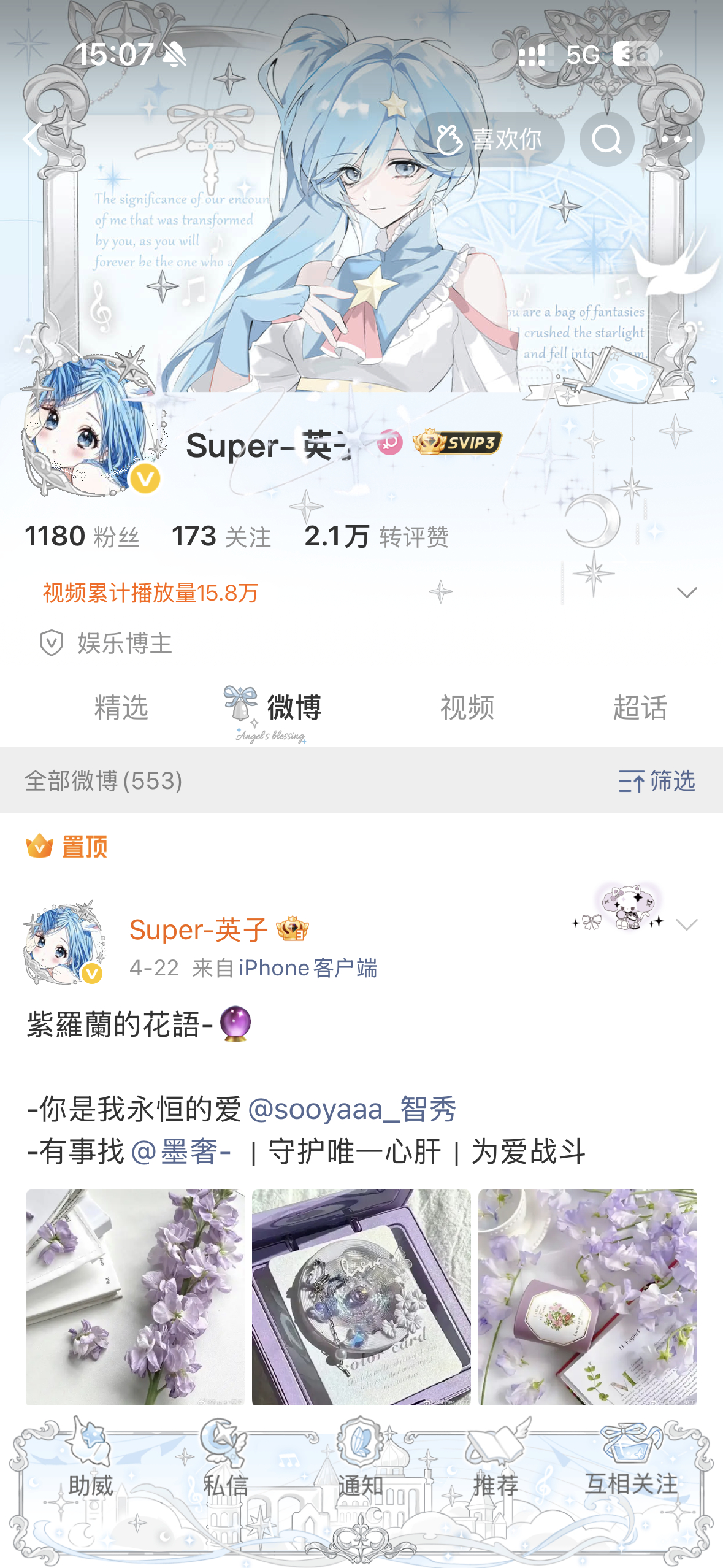 宝贝们二选一，哪个更符合小英气质 