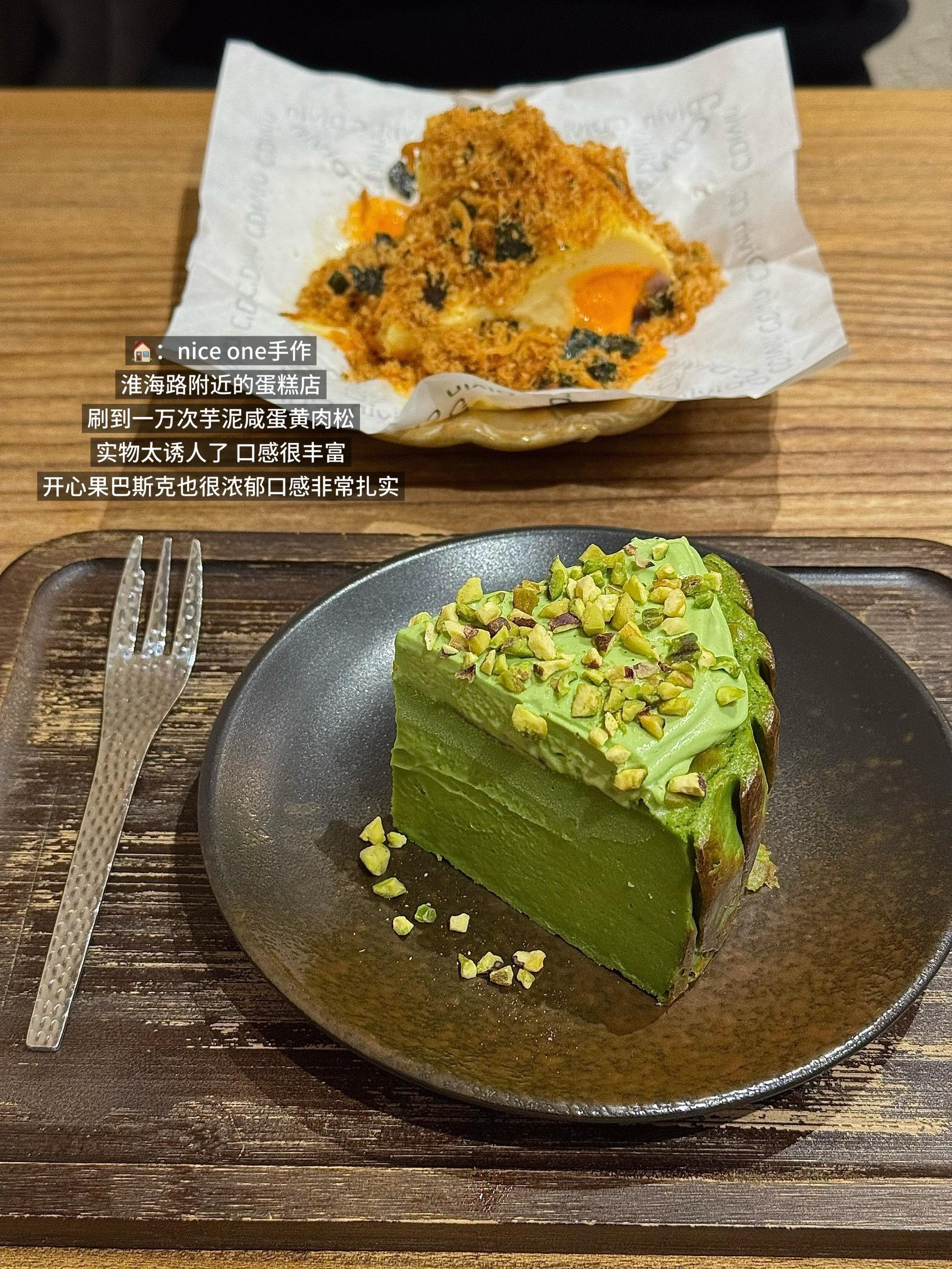 在上海吃到的12家面包甜品。
