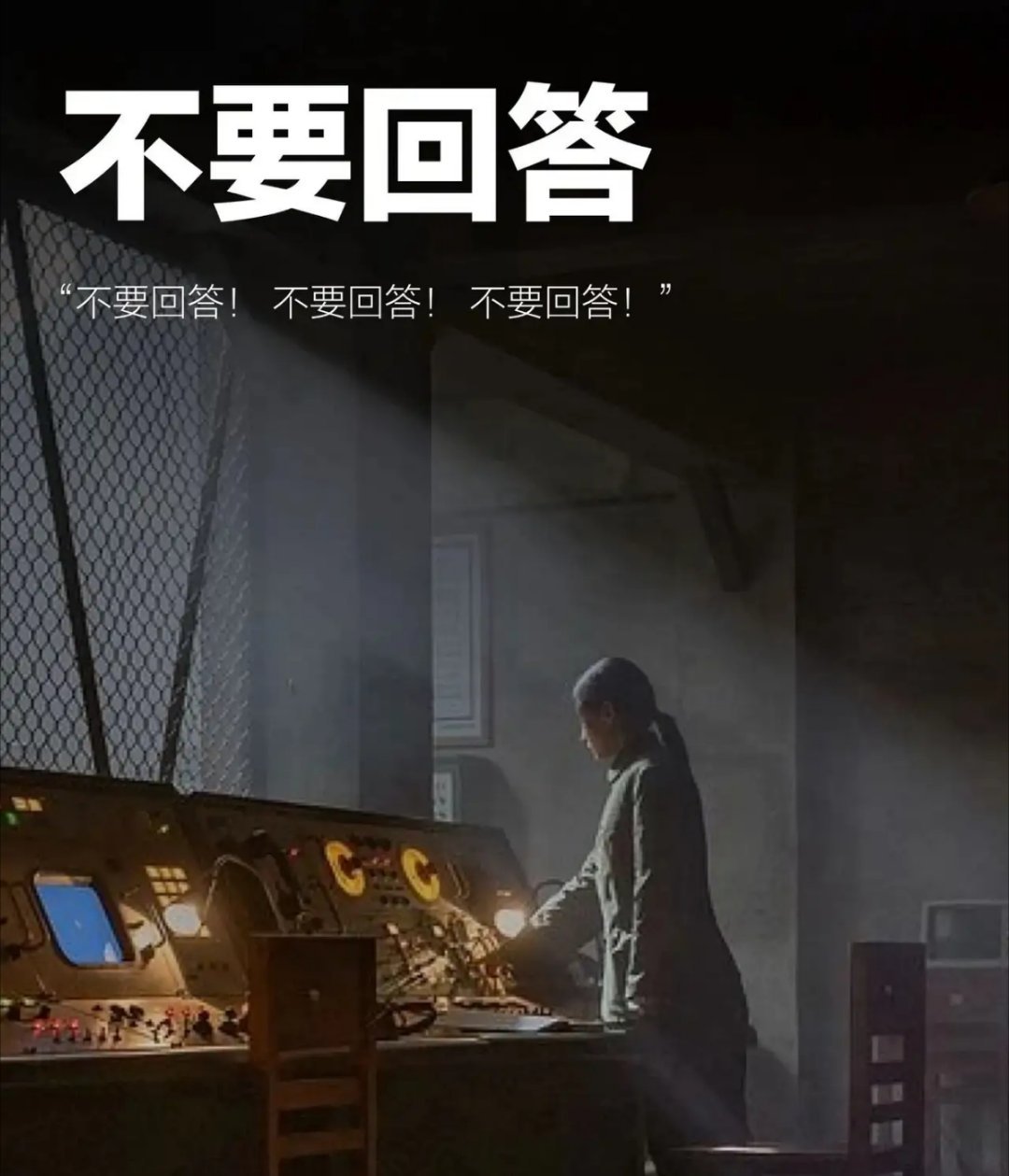科幻 三体最恐怖的地方就在这。别人一本书只敢写一个脑洞。三体是把几十个顶级脑洞，