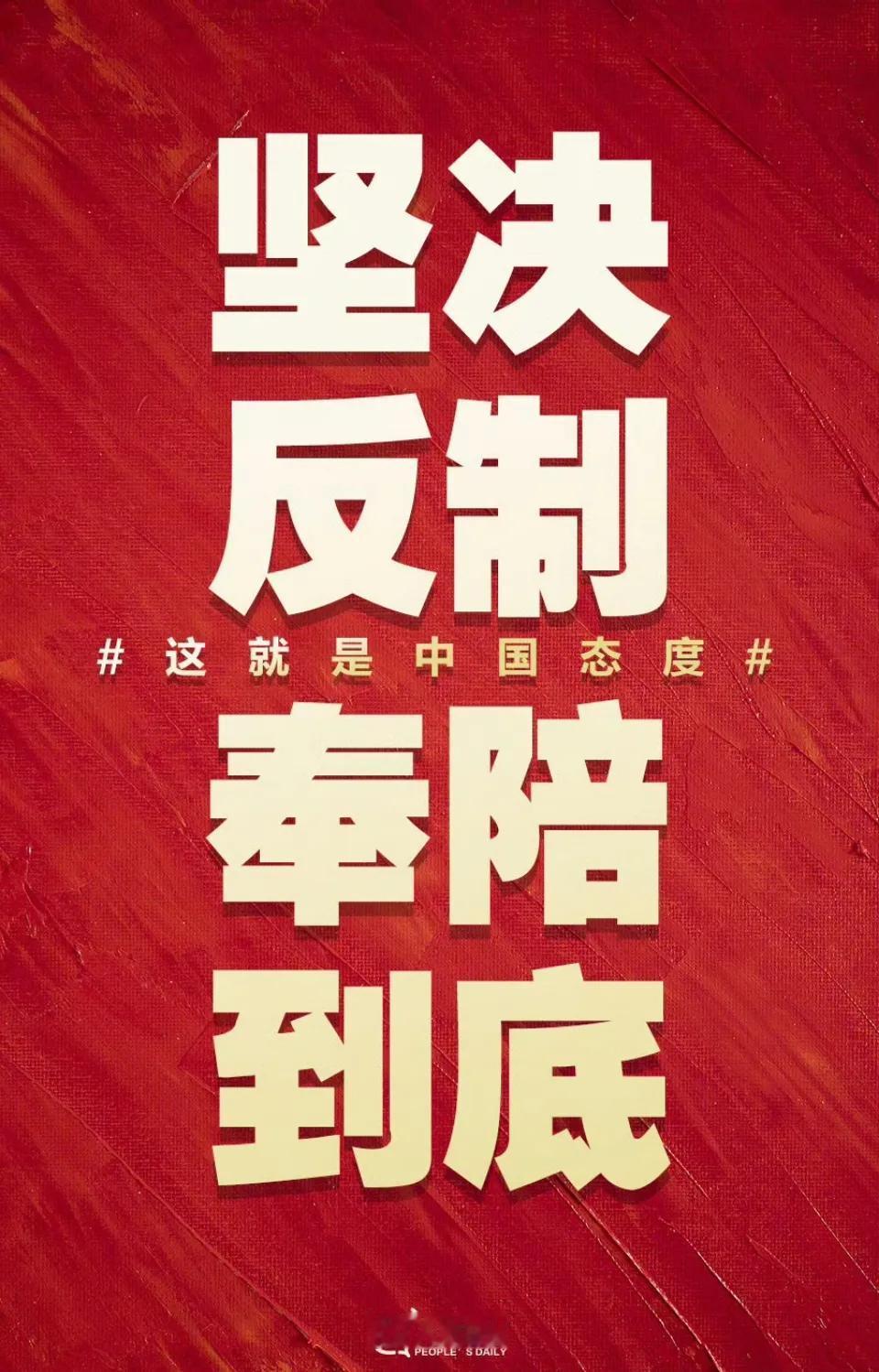 ​​​