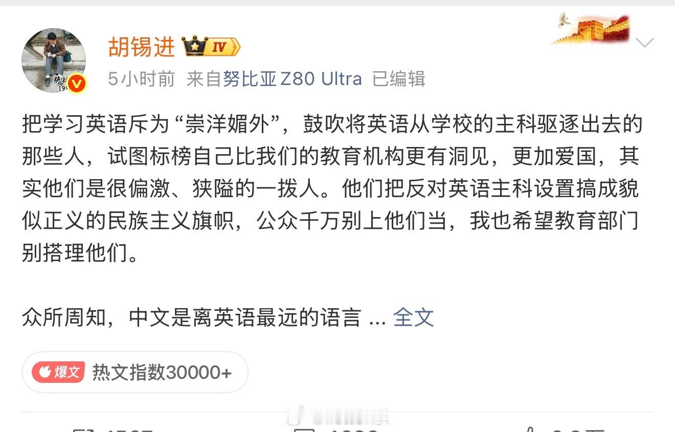 汤家凤邀请胡锡进公开辩论好了，打起来了，建议微博组织一下两人直播公开辩论！ ​​