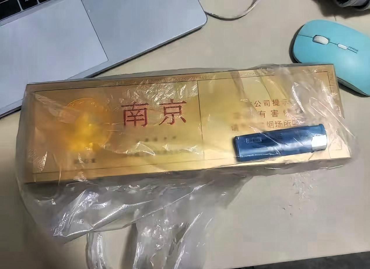 烟草公司一觉醒来，收到2个消息

一个消息是之前低价烟调整价格后，基层零售店最先